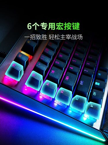 键盘性能测试