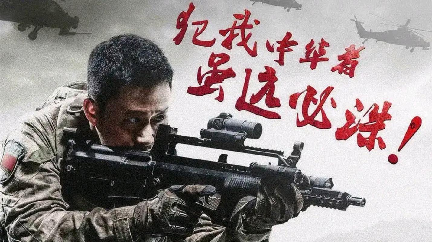 机箱内部硬件安装