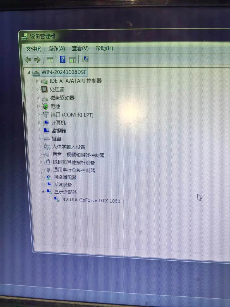 装机效果图