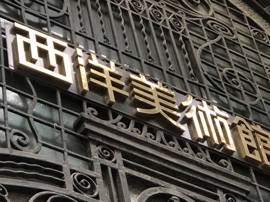 机箱内部硬件安装