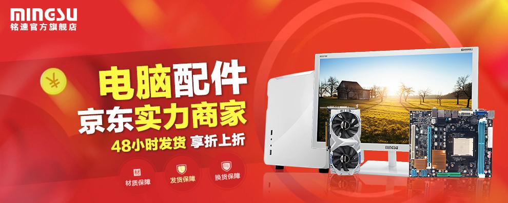 性能测试截图,PCMark得分