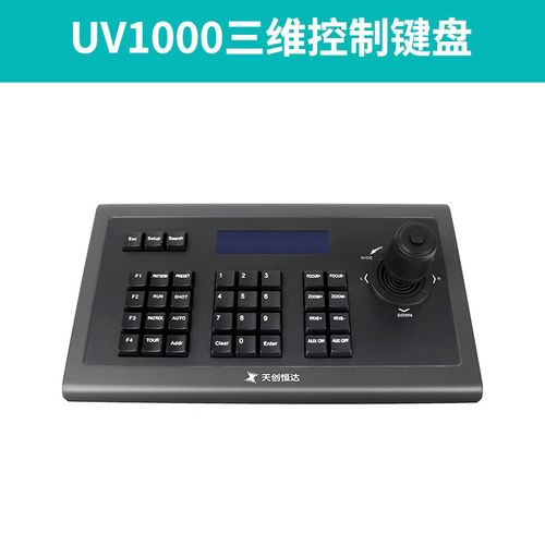 选购建议