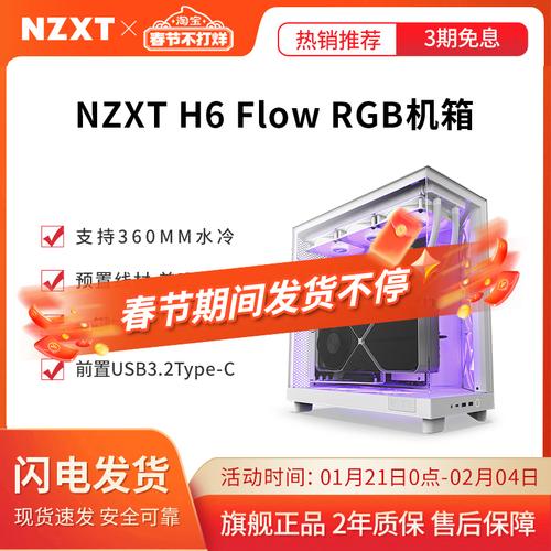 机箱散热风道示意
