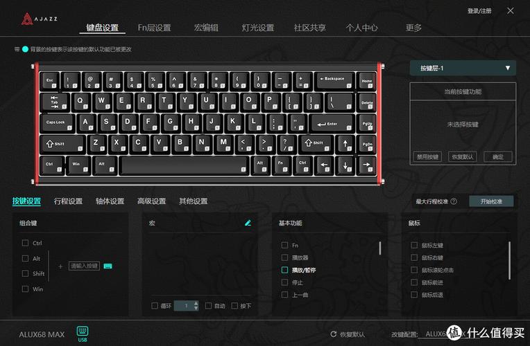 黑爵ALUX68内部结构