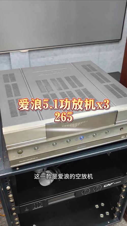 音箱性能测试