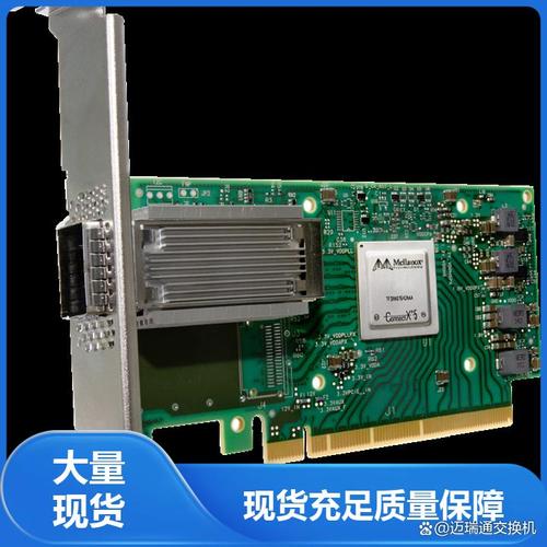 Mellanox MCX456A-FCAT 深度评测:高性能VPI网卡,数据中心网络加速利器