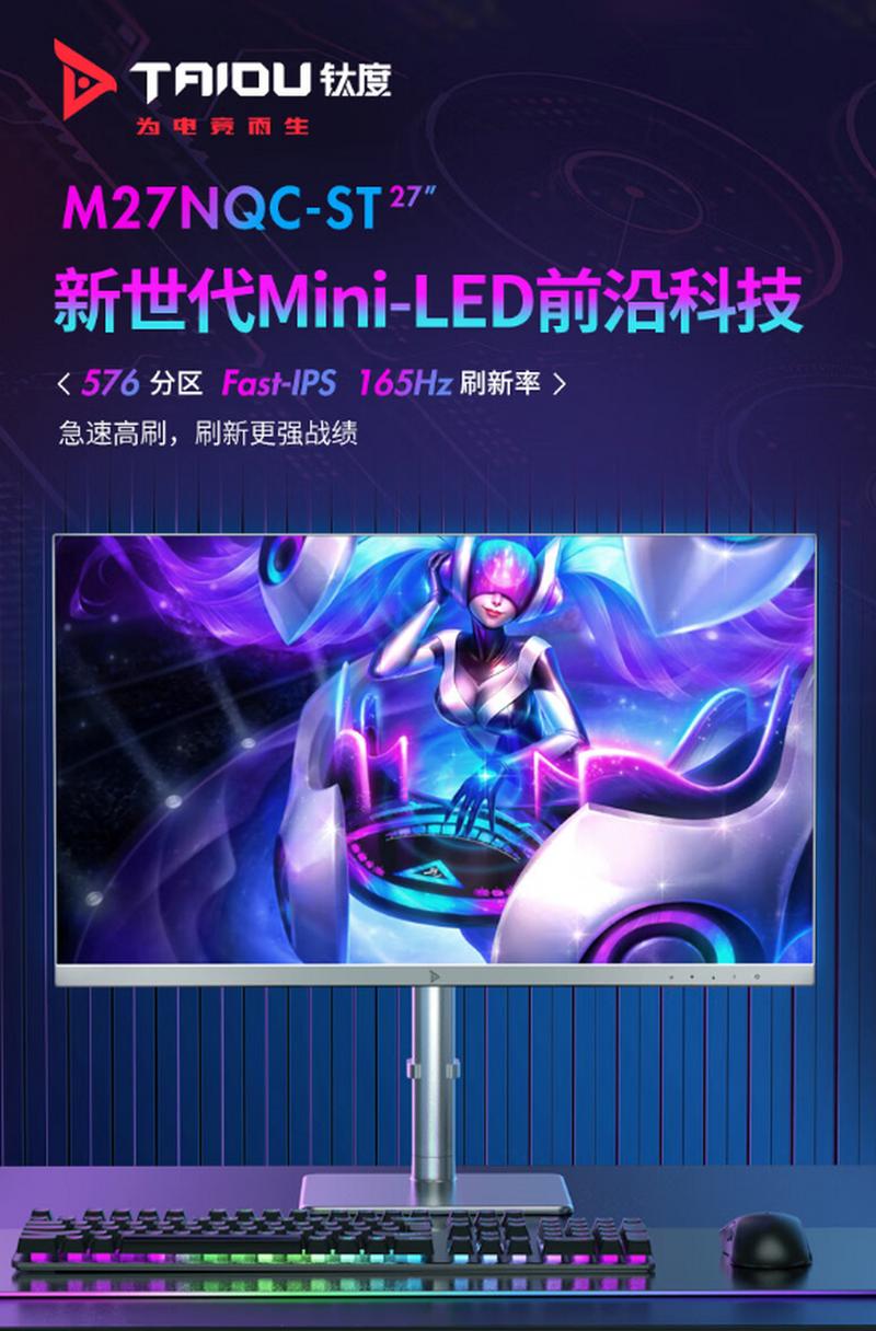 显示器选购建议