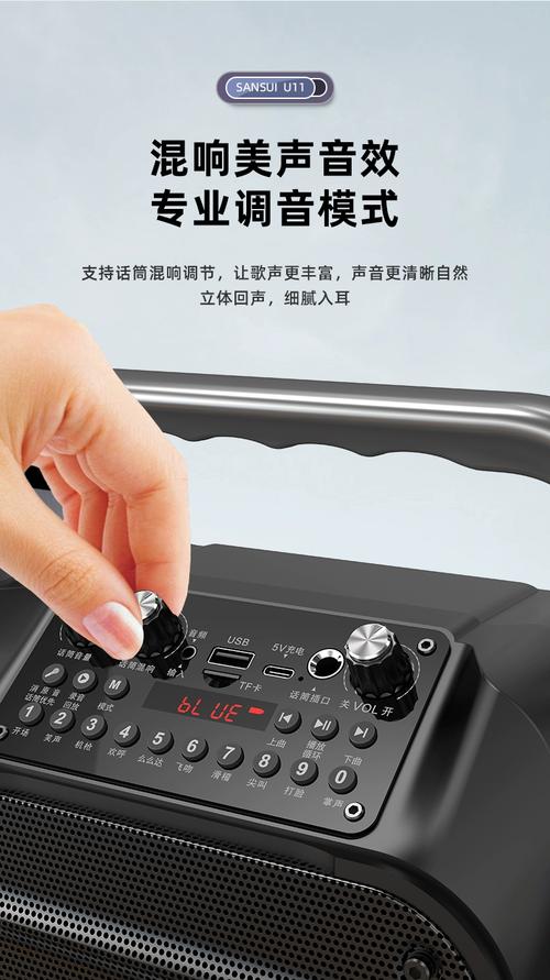 山水U11包装与配件