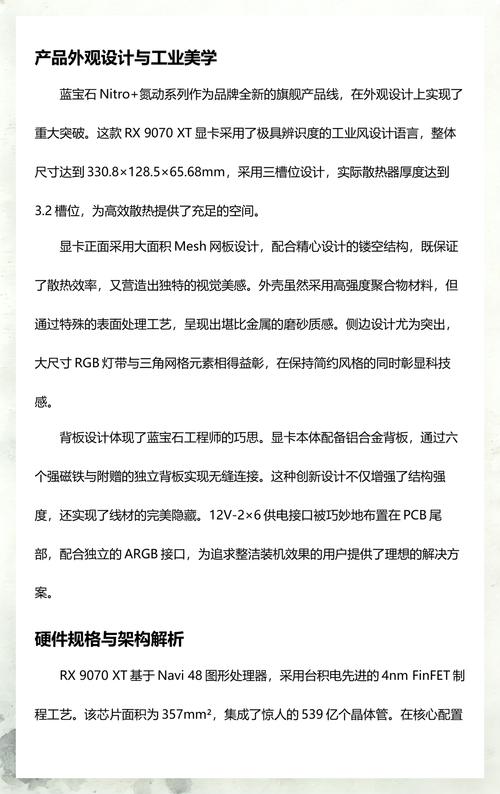 显卡接口部分