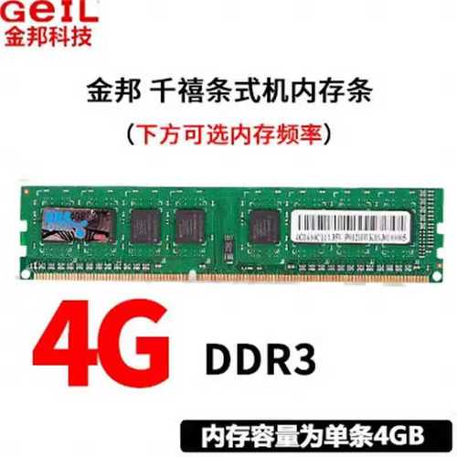 电脑散热系统