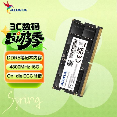 电脑硬件性能表现