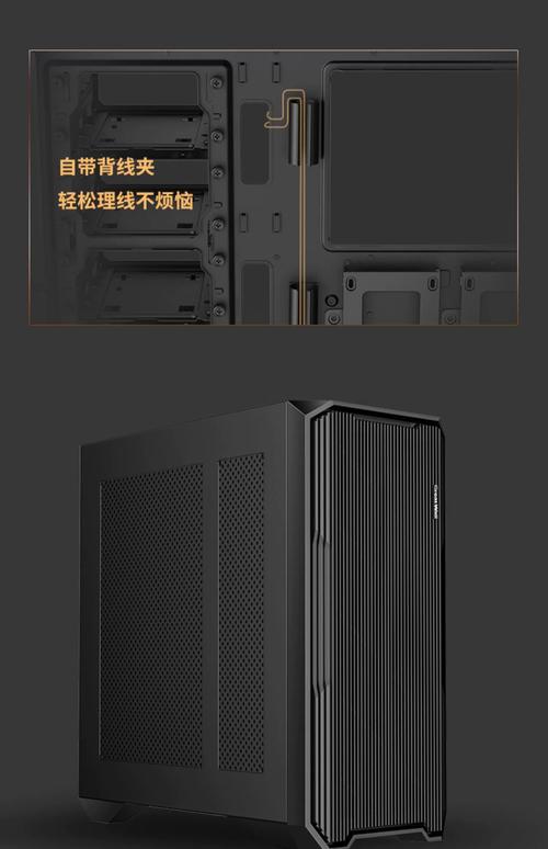 机箱整体效果