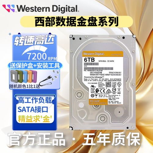 CrystalDiskMark测试截图