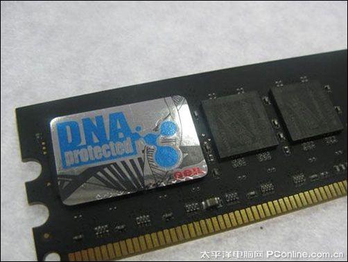 Computer cooling system close-up