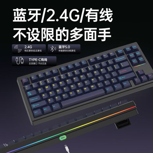 键盘内部电路与电池