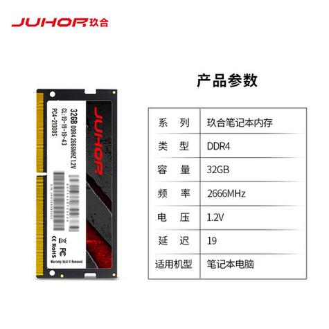 笔记本散热系统