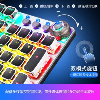游戏场景使用键盘