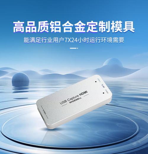 Magewell USB Capture SDI Gen 2 性能测试