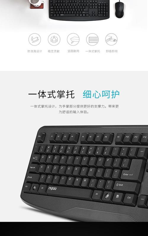 雷柏NX1720 USB连接