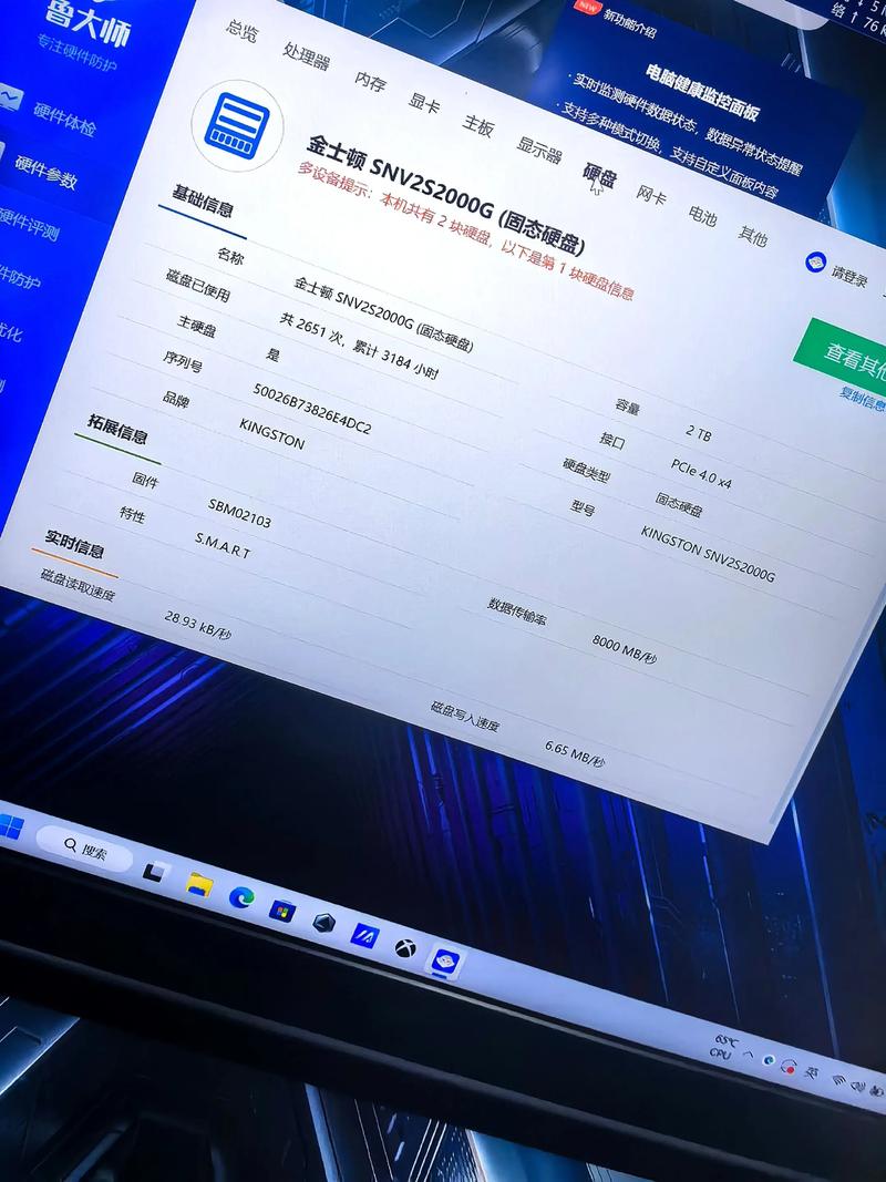 购买建议示意图