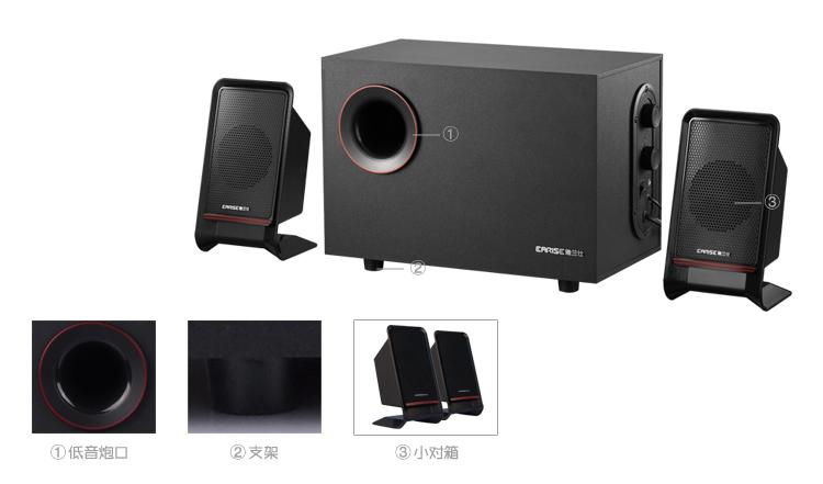 雅兰仕AL-933散热孔