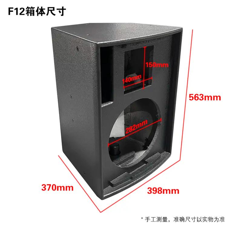 Audio equipment on shelf