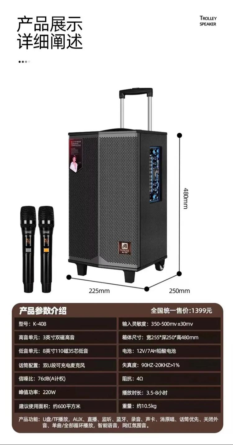 家庭音箱音质测试