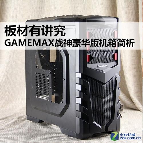 装机完成效果