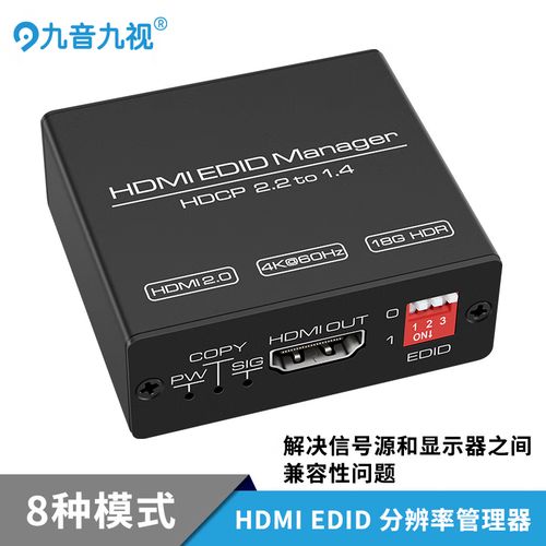 HDMI和SDI接口细节