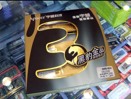 电脑散热风扇