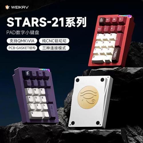 键盘规格对比示意图