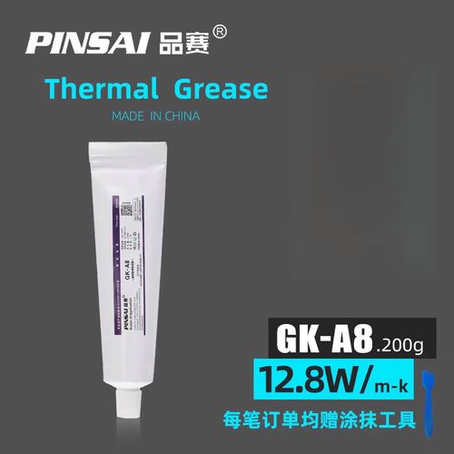 品赛A8导热硅脂性能测试