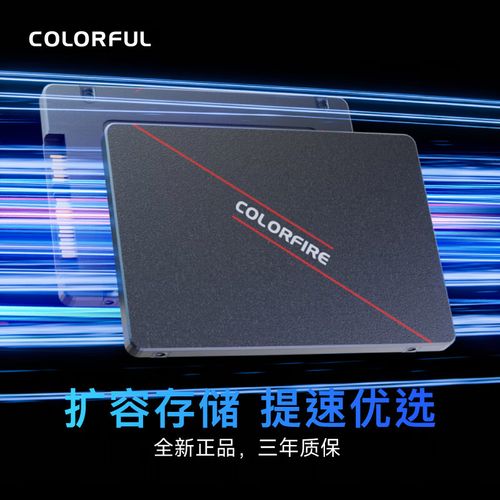 电脑硬件规格