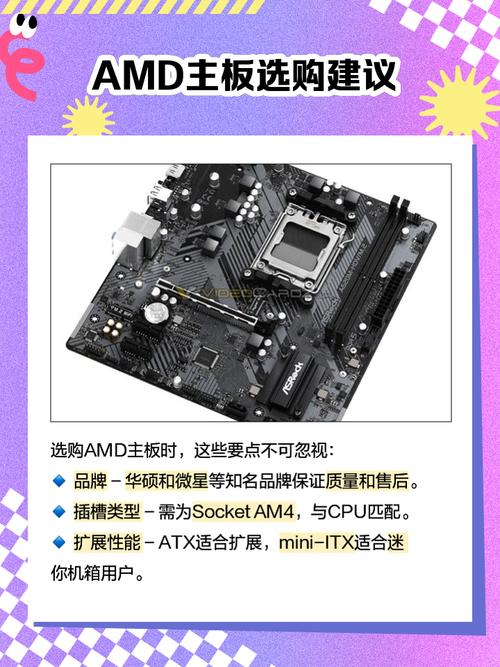 电脑散热系统