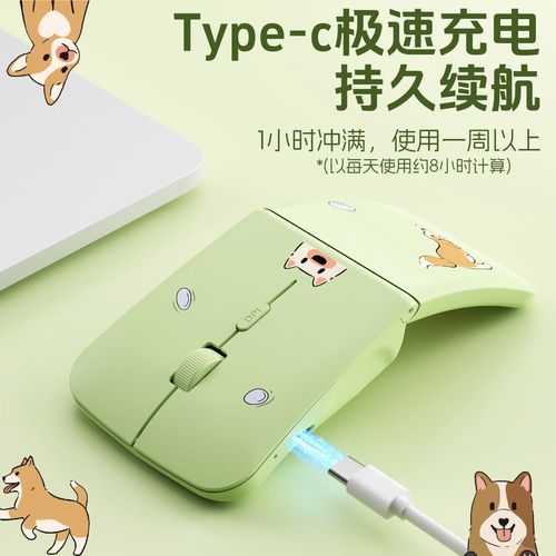 航世MB066L鼠标侧面展示
