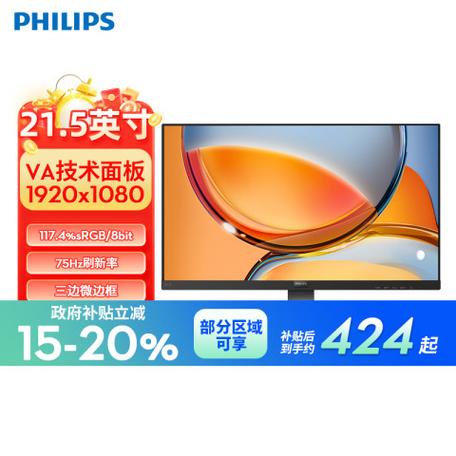 散热设计