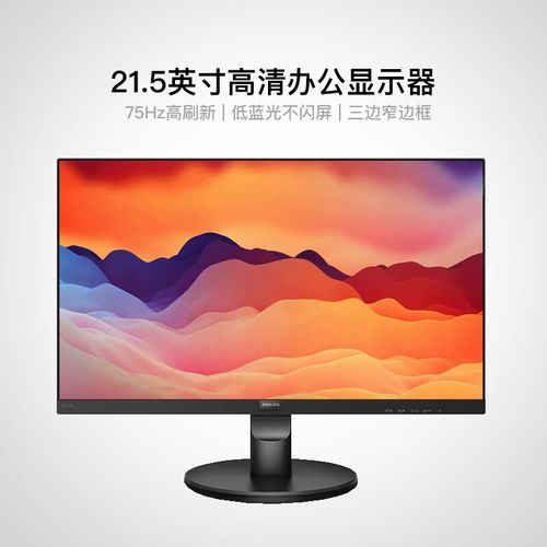 电脑硬件展示