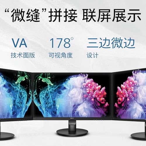 游戏画面流畅