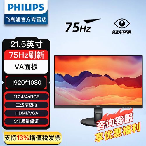 电源能效标识
