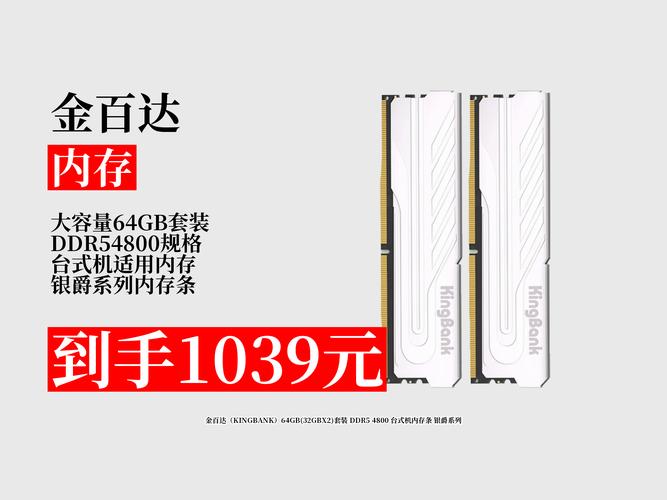 电脑内存条安装展示