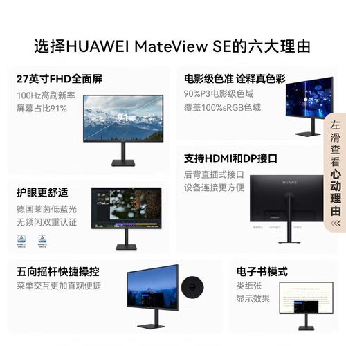 价格对比
