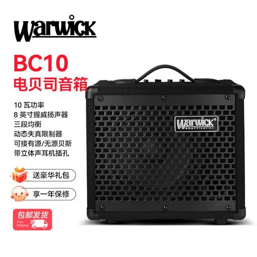 Warwick BC-80 控制面板细节