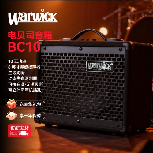Warwick BC-80 使用场景