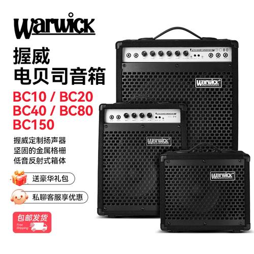 Warwick BC-80 贝斯音箱评测：80瓦经典力量，握威品质再现