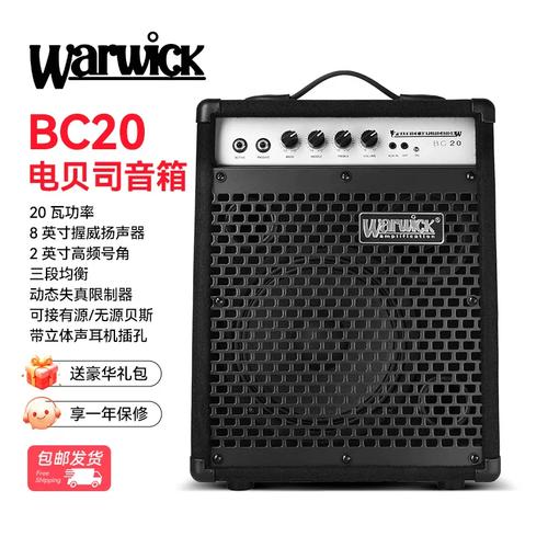 Warwick BC-80 扬声器单元
