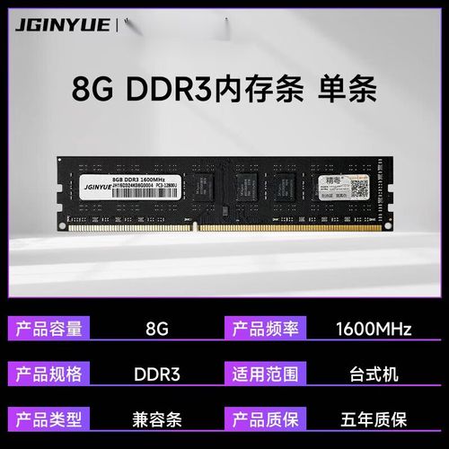 电脑散热系统