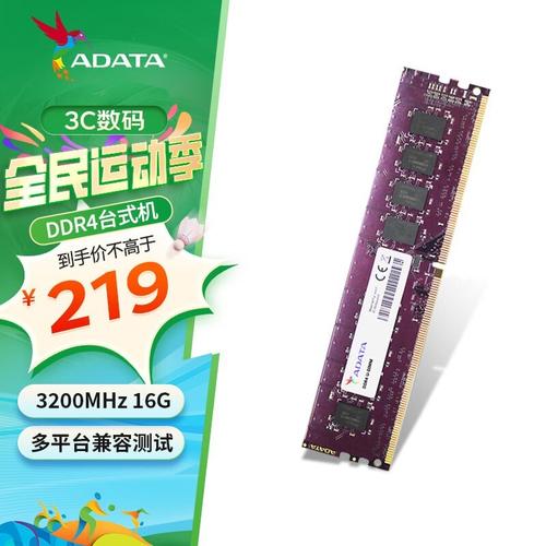 硬件功耗管理