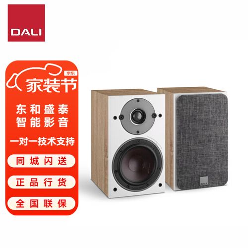 音频频谱分析