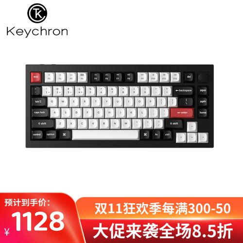 键盘价格对比