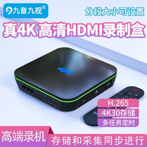 选购建议